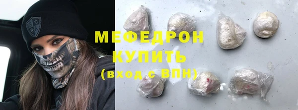 МДМА Володарск